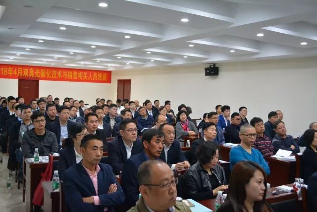 雙良光催化組織2018年四月技術與銷售人員培訓