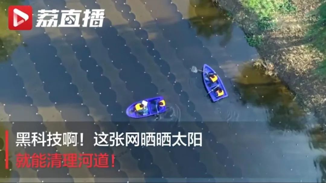 <a href=http://www.fzytsz.cn target=_blank class=infotextkey>雙良</a><a href=http://www.fzytsz.cn target=_blank class=infotextkey>新型光催化</a>壓軸登場大型全媒紀(jì)錄片《潮起揚子江》