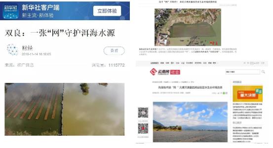 江蘇雙良這張“網(wǎng)”C位出道！不明覺厲！