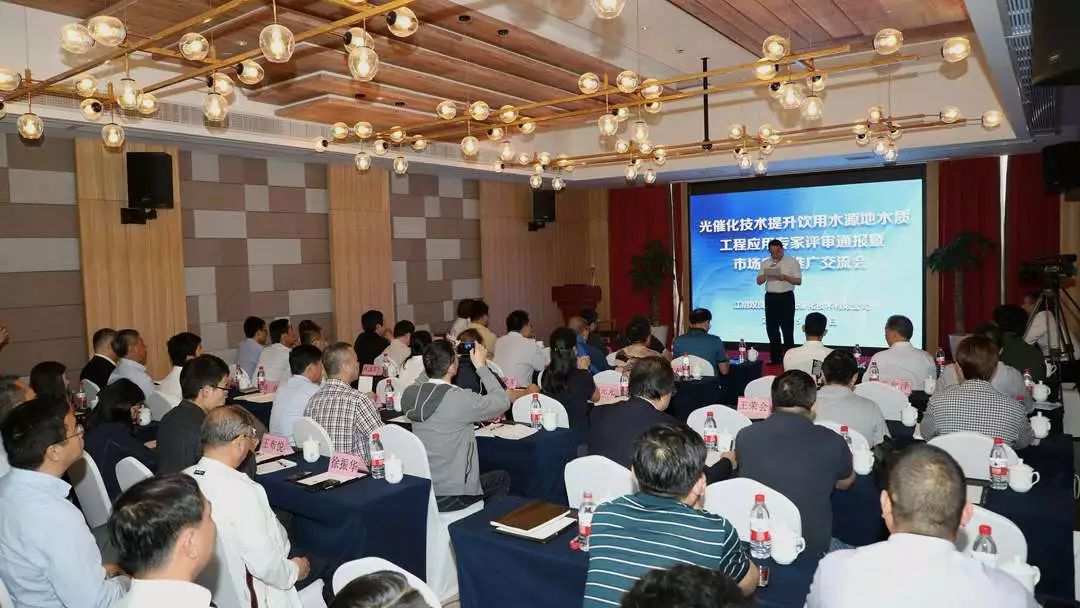 <a href=http://www.fzytsz.cn target=_blank class=infotextkey>雙良</a><a href=http://www.fzytsz.cn target=_blank class=infotextkey>新型光催化</a>技術(shù)市場(chǎng)應(yīng)用推廣交流會(huì)在上海順利召開！