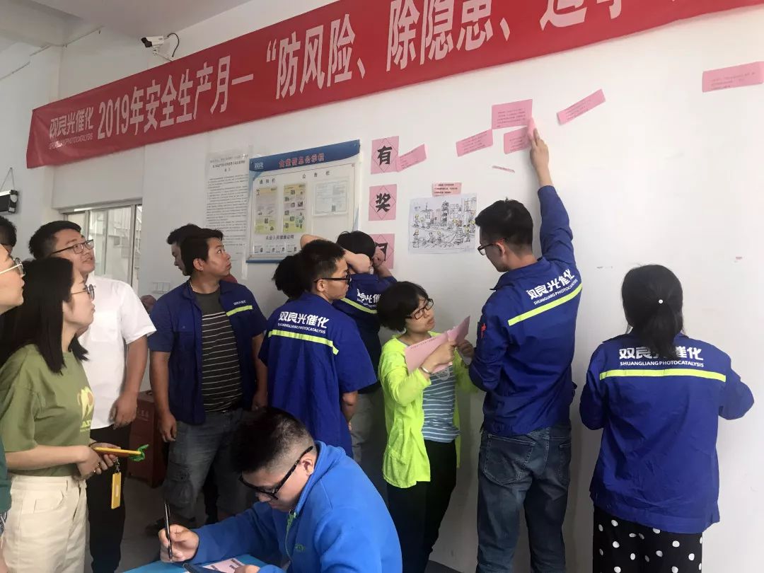 江蘇雙良安全生產(chǎn) 你我攜手“安全生產(chǎn)月”系列活動圓滿落幕！