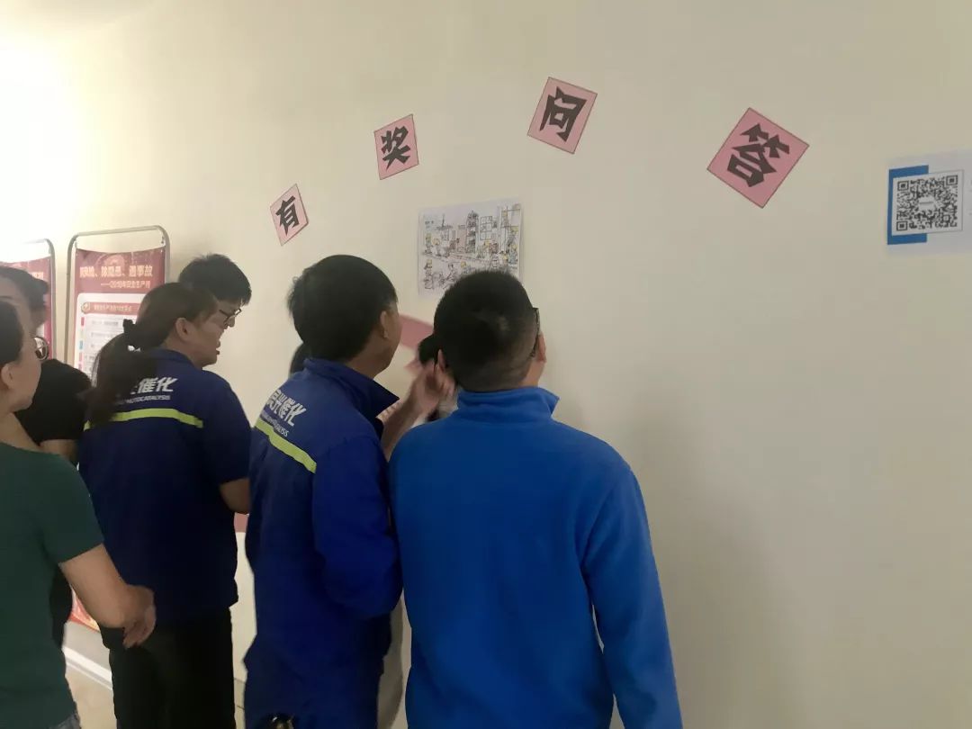 江蘇<a href=http://www.fzytsz.cn target=_blank class=infotextkey>雙良</a>安全生產(chǎn) 你我攜手“安全生產(chǎn)月”系列活動圓滿落幕！
