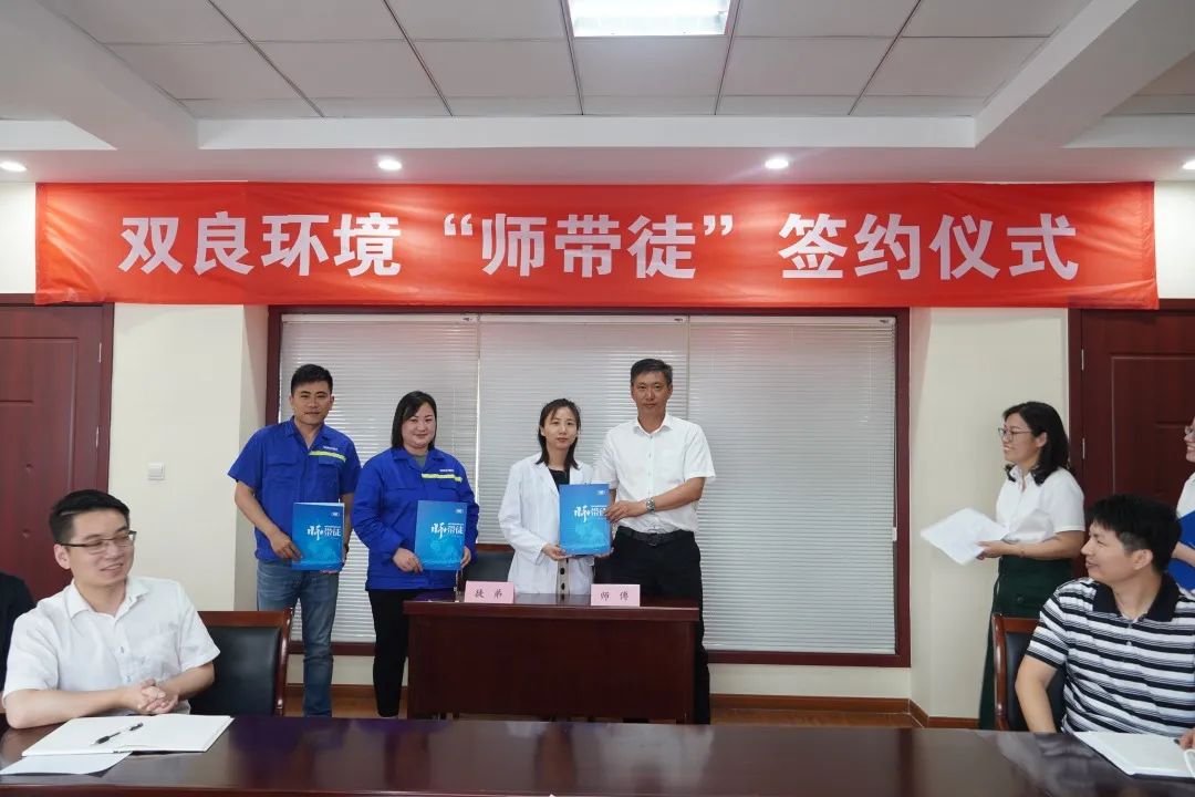 <a href=http://www.fzytsz.cn target=_blank class=infotextkey><a href=http://www.fzytsz.cn target=_blank class=infotextkey>雙良</a>環(huán)境</a>“師帶徒”簽約儀式圓滿落幕