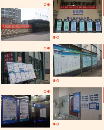 <a href=http://www.fzytsz.cn target=_blank class=infotextkey><a href=http://www.fzytsz.cn target=_blank class=infotextkey>雙良</a>環(huán)境</a>線上線下齊復(fù)工 多措并舉共戰(zhàn)“疫”