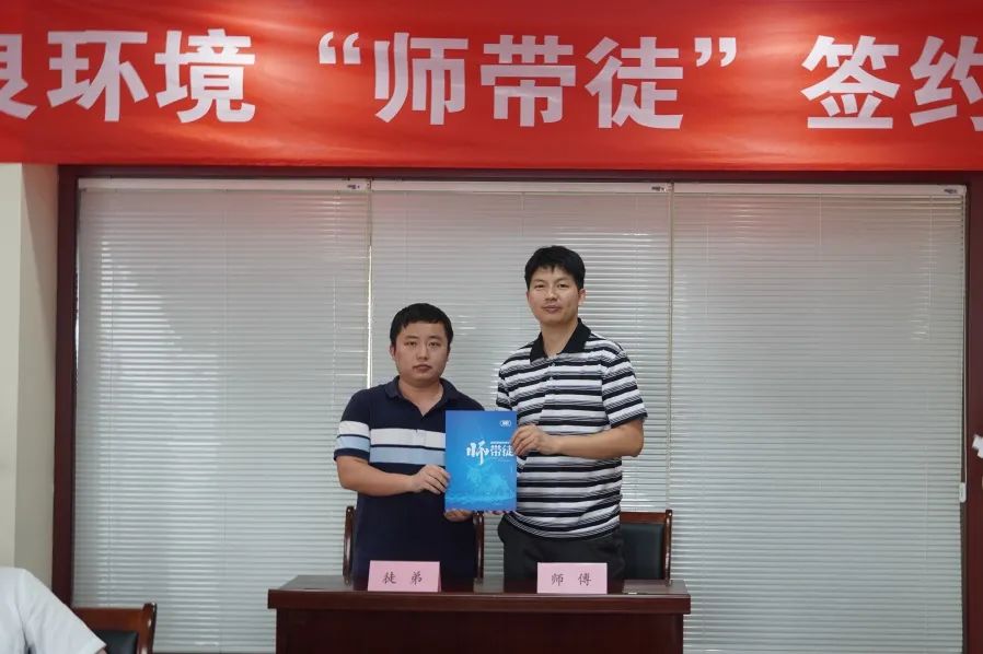 <a href=http://www.fzytsz.cn target=_blank class=infotextkey><a href=http://www.fzytsz.cn target=_blank class=infotextkey>雙良</a>環(huán)境</a>“師帶徒”簽約儀式圓滿落幕