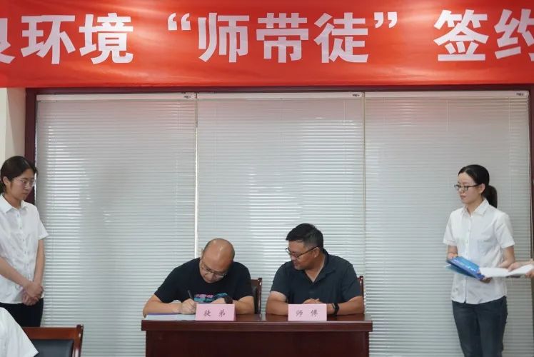 <a href=http://www.fzytsz.cn target=_blank class=infotextkey><a href=http://www.fzytsz.cn target=_blank class=infotextkey>雙良</a>環(huán)境</a>“師帶徒”簽約儀式圓滿落幕