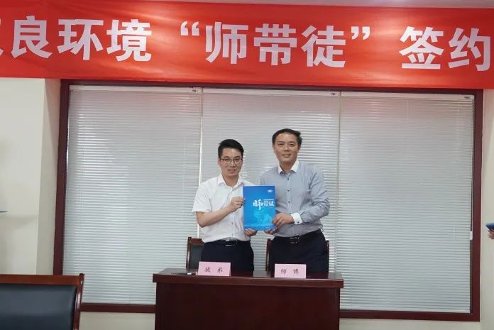 <a href=http://www.fzytsz.cn target=_blank class=infotextkey><a href=http://www.fzytsz.cn target=_blank class=infotextkey>雙良</a>環(huán)境</a>“師帶徒”簽約儀式圓滿落幕
