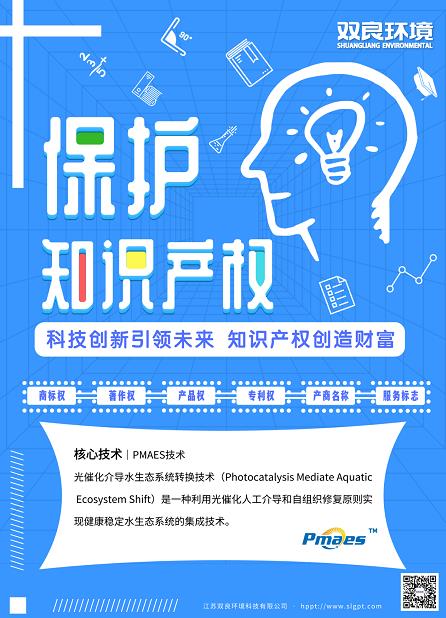 【世界知識產權日】科技創(chuàng)新引領未來，知識產權創(chuàng)造財富！