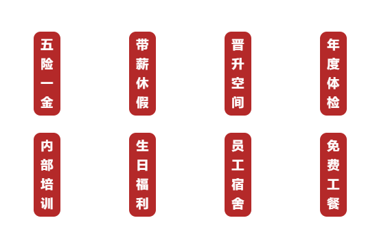 雙良環(huán)境2021春季招聘開啟！