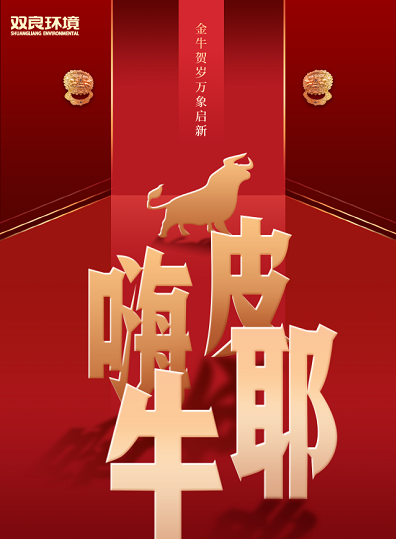 你是第一個收到我的新年快樂的人呀！