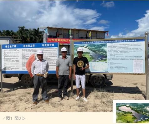 雙良環(huán)境奮斗在路上治水“不打烊”！