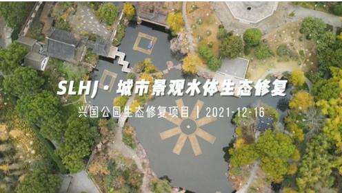 “十四五”治水目標(biāo)：有河有水、有魚有草、人水和諧