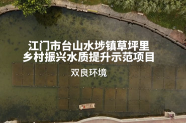 新聞轉(zhuǎn)載｜湖泊污染容易治理難？