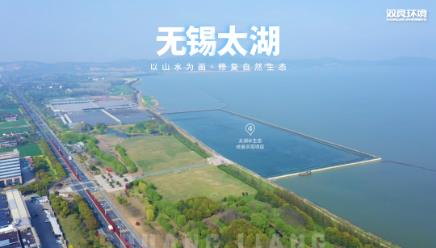 農(nóng)村生活污水治理....岱山水環(huán)境綜合治理又有新進(jìn)展！