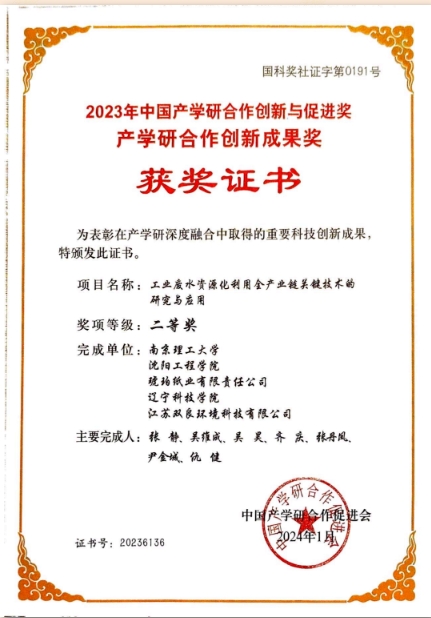 喜訊！實力出圈！又又又獲獎啦！